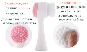 Face brush with face massage cupping